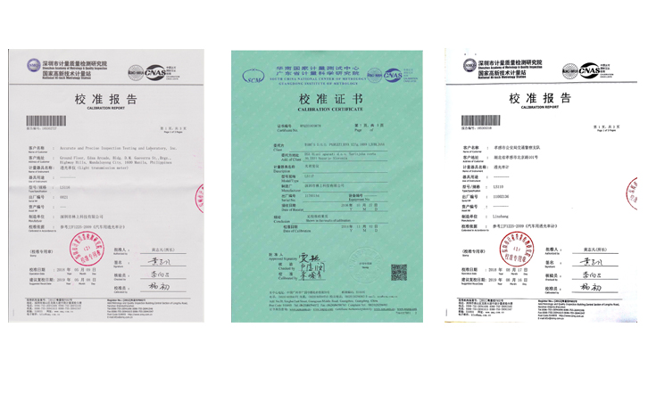 林上LS110，LS116，LS117計量院的檢測報告